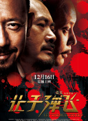 狠狠色伊人亚洲综合网站l